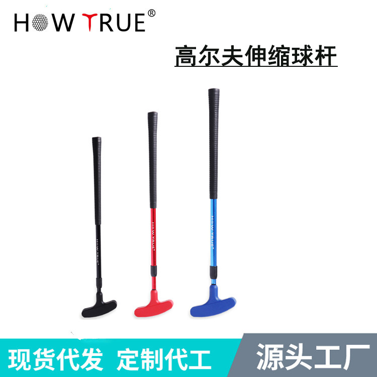 Популярный гольф-путтер, двусторонний, выдвижной, с регулировкой и шкалой, для практики