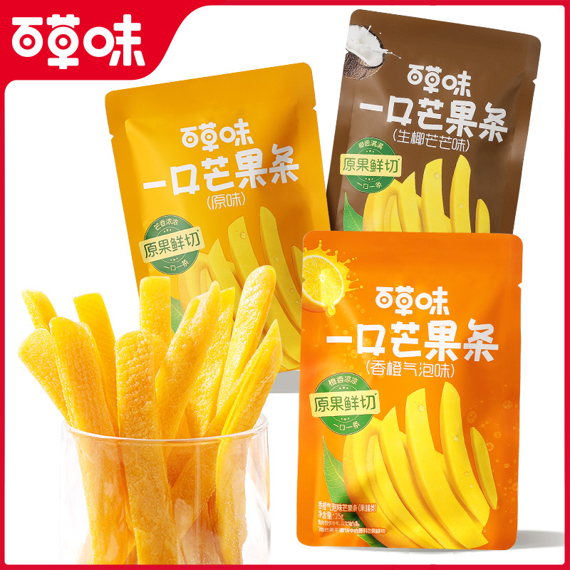 New Product Official FlaGship Store Baicao Flavor One Bite ManGo Strips 25G Raw Coconut OranGe Flavor Dried ManGo Dried Fruit Dried Fruit Zero
