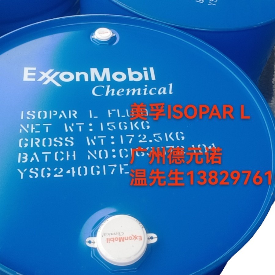 Spot Direct Supply Isopar-L Exxon Isoparaffin Aromatherapy Solvent Fragrance Isoparaffin Solvent