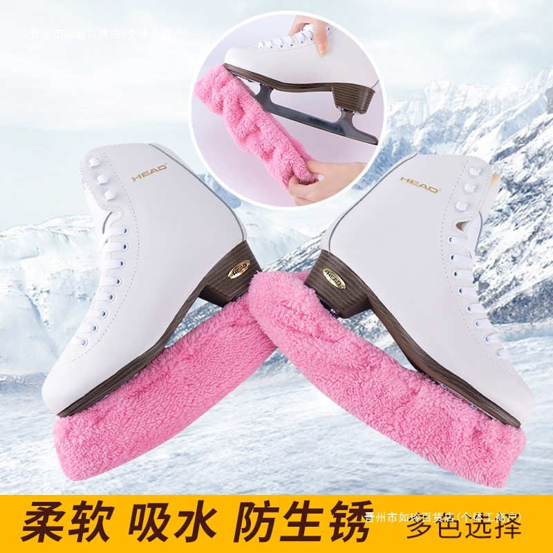 Накладки на лезвия для фигурного катания Hanya для детей, мягкие накладки, накладки для хоккейных коньков, влагопоглощающие, утолщенные, ржавчине стойкие, цветные полотенца для лезвий для мальчиков