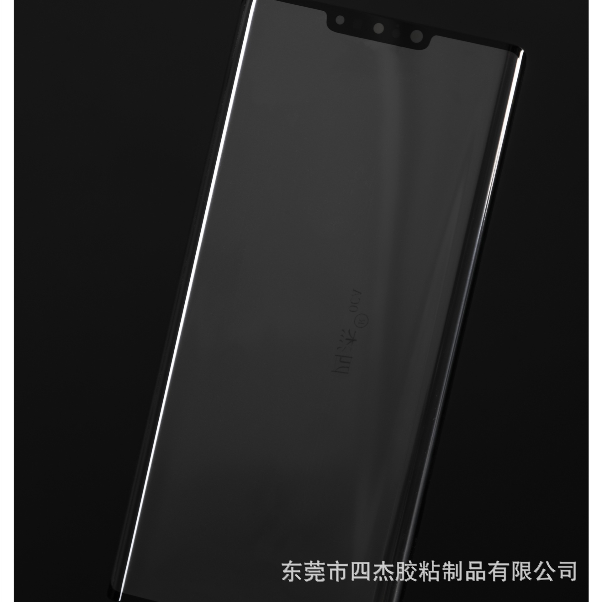 Sijie OCA curved surface cover plate is suitable for HW series P30P MT20P P40P mobile phone screen
