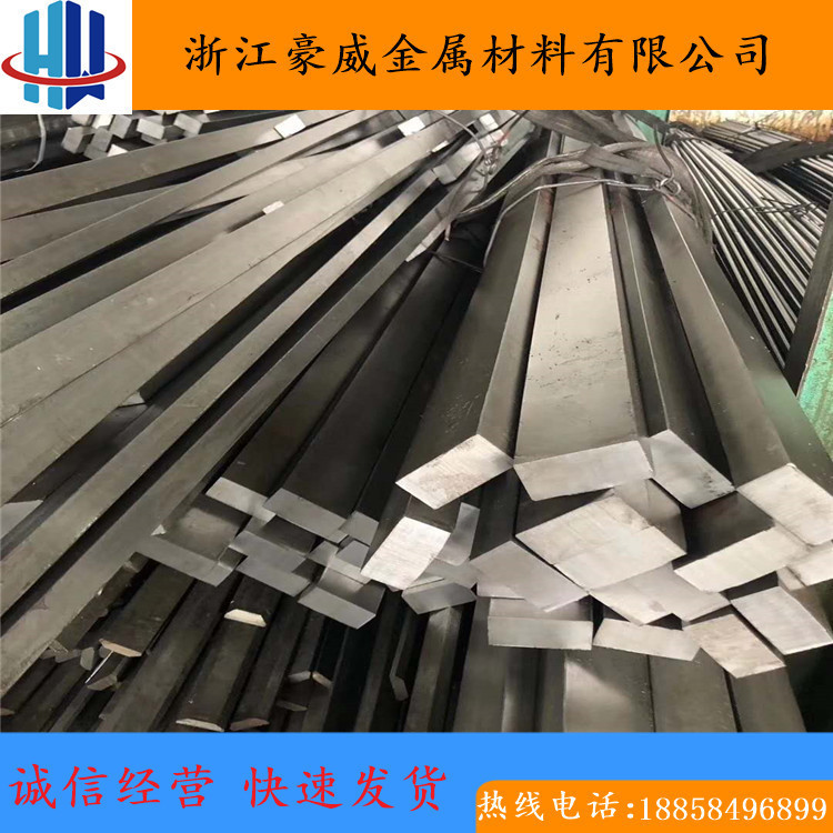 Zhejiang Haowei Wholesale Yg8 Carbide Tungsten Steel Bar Sheet Cutting Retail Products