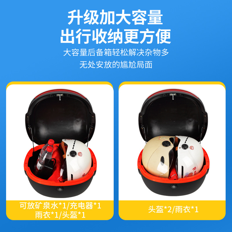 Electric car trunk universal yadiaima Bell Green Source calf battery car rear trunk large capacity storage box