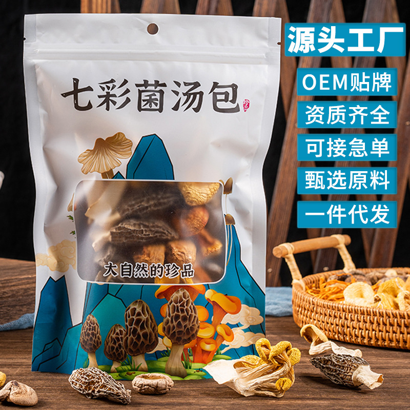 Грибной суп пакет оптом шейк быстрый прямой эфир с ярким грибным супом пакет сухих продуктов суп из сморчков пакет от волос