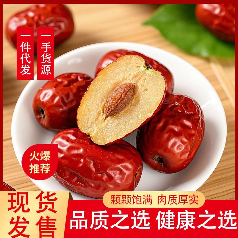 Специальный продукт Синьцзяна Роучян серые финики Прямые поставки от производителя E-Commerce Дропшиппинг красные финики Синьцзян серые финики Роучян