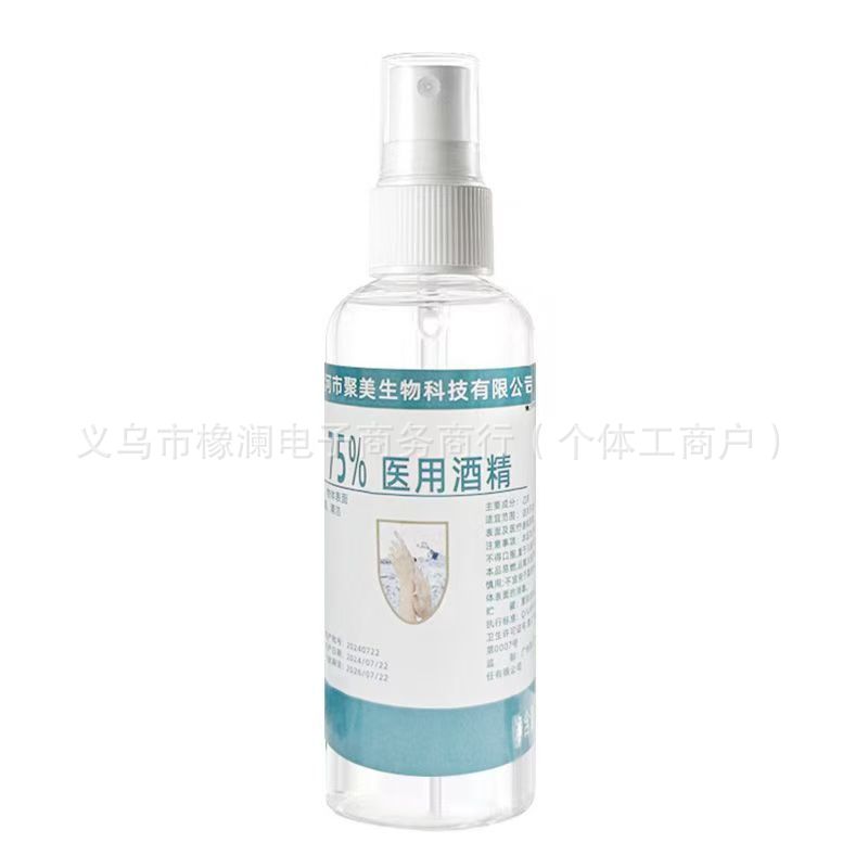 Aixiang 75% Medical Alcohol Spray Sterilization and Disinfection Liquid Portable Small Bottle Ethanol Hand Sanitizer 100ml Disinfectant Water