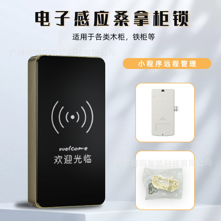 Sauna bath changing cabinet lock file cabinet billiard club cabinet combination lock gym club locker lock fingerprint lock