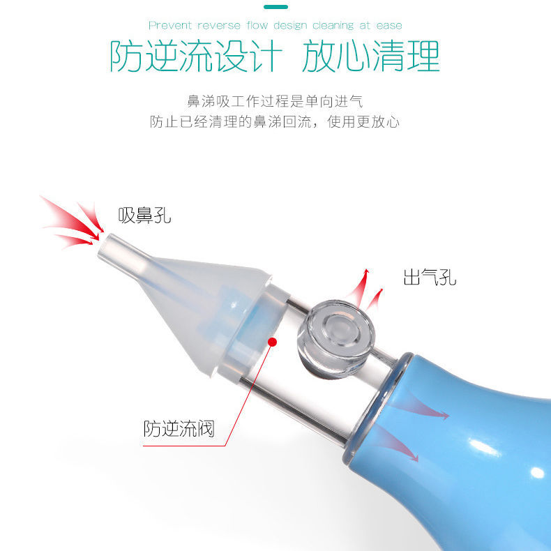 Foreign trade wholesale baby nasal aspirator silicone pump type anti-backflow nasal aspirator baby hand pressure nasal aspirator