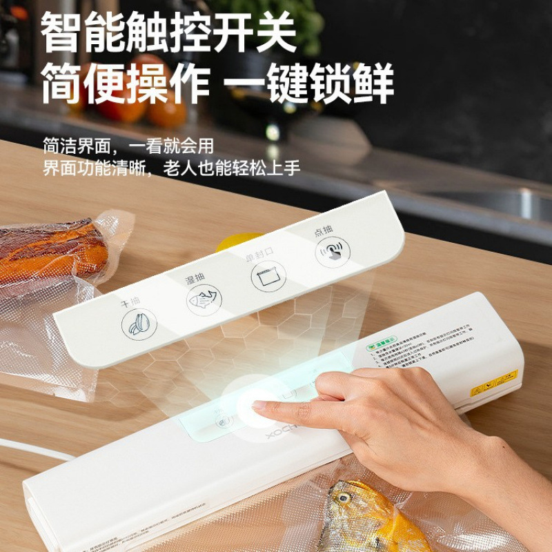 Light Luxury Vacuum Sealing Machine Small Household Food Bag Evacuation Machine Vacuum Packaging Bag Sealing Machine Sealing Machine Cross-Border