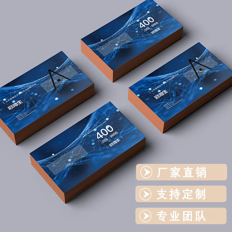 Personal Business Card Printing Design Special Price Copper Paper Business Card Design Postcard Voucher Production Manufacturer Custom Proofing