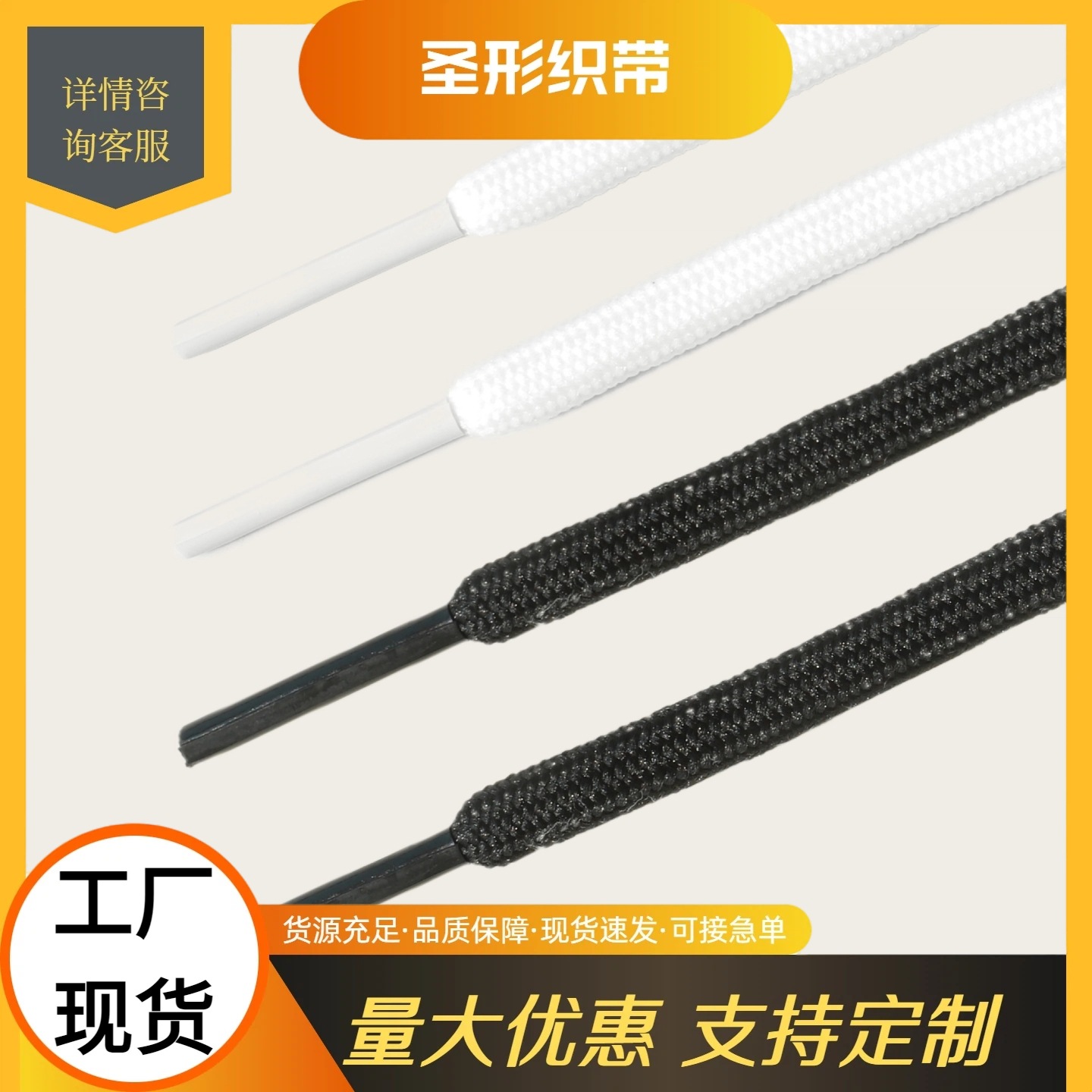 32-Shank Round Shoelaces Black White 4.5mm Wide Casual Shoes Sports Shoes Sneakers Small White Shoes Hiking Shoes