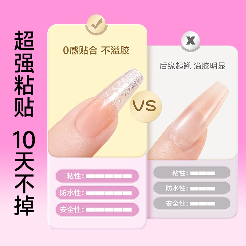 Baiyi Source Manufacturer's Popular Strong Adhesive Yellow Glue Wearable Nail Jelly Glue Waterproof Nail Patch Jelly Glue Wholesale Plus Size