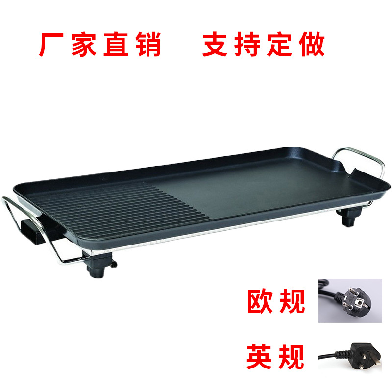 Household Electric Barbecue Smokeless Barbecue Skewers Machine Korean Electric Grill Non-Stick Teppanyaki Rack Multi-Functional Grilled Fish Stove