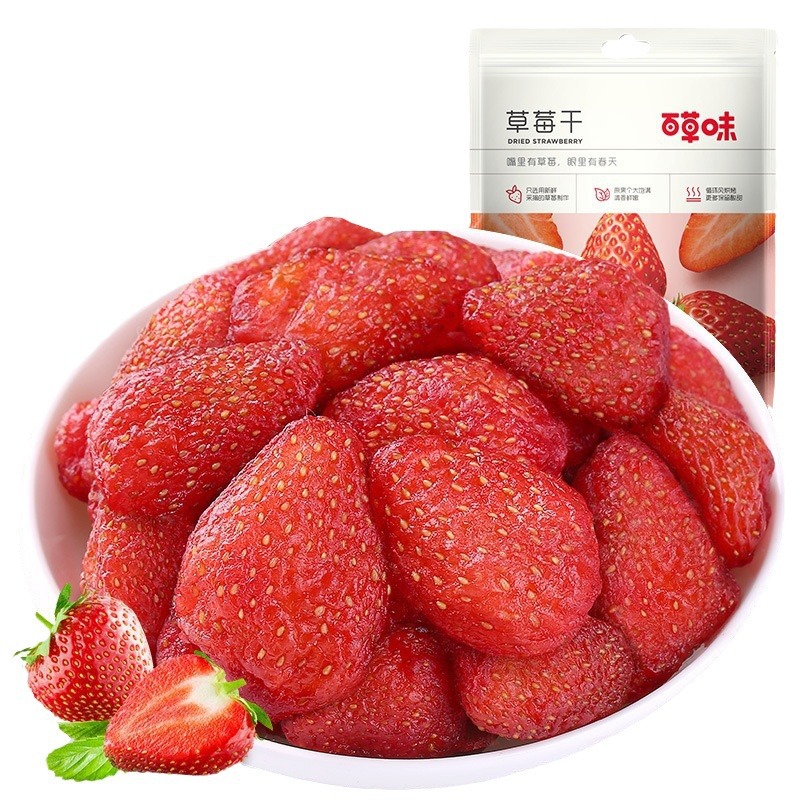Grass-flavored dried mango dried strawberry dried yellow peach preserved fruit freeze-dried ready-to-eat net red snack dried fruit wholesale