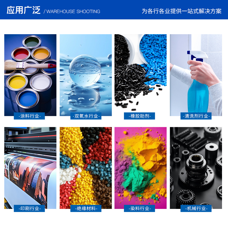 High-Boiling Aromatic Solvent S-200 Rubber and Plastic Processing Cross-Linking Agent Industrial-Grade Environmentally Friendly Solvent Film-Forming Aid
