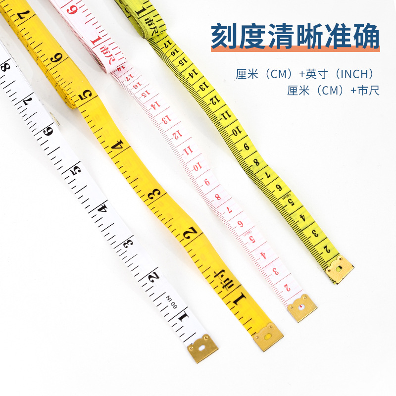 Spot wholesale 1.5 meters leather measure double-sided tape measure portable height tailor special measuring coat measure measuring three circumference soft ruler