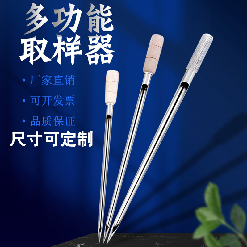 Пробоотборник из нержавеющей стали 304, для зерна, кукурузы, пшеницы, риса, пробоотборник для порошков