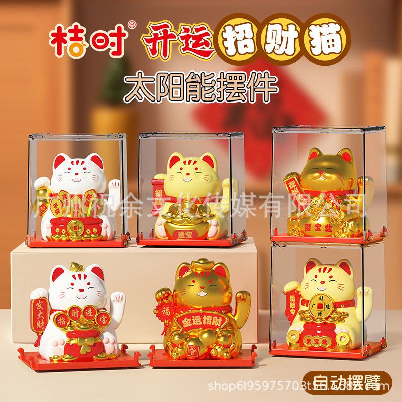 2 inch solar energy waving lucky cat with dust cover home accessories car decoration shop opening gift
