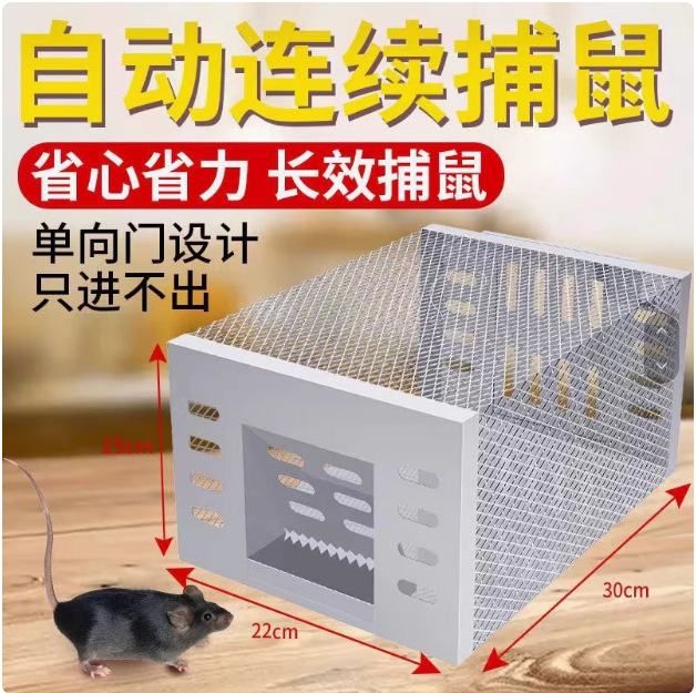 Непрерывная мышеловка для дома полностью автоматическая высокоэффективная ловушка для мышей