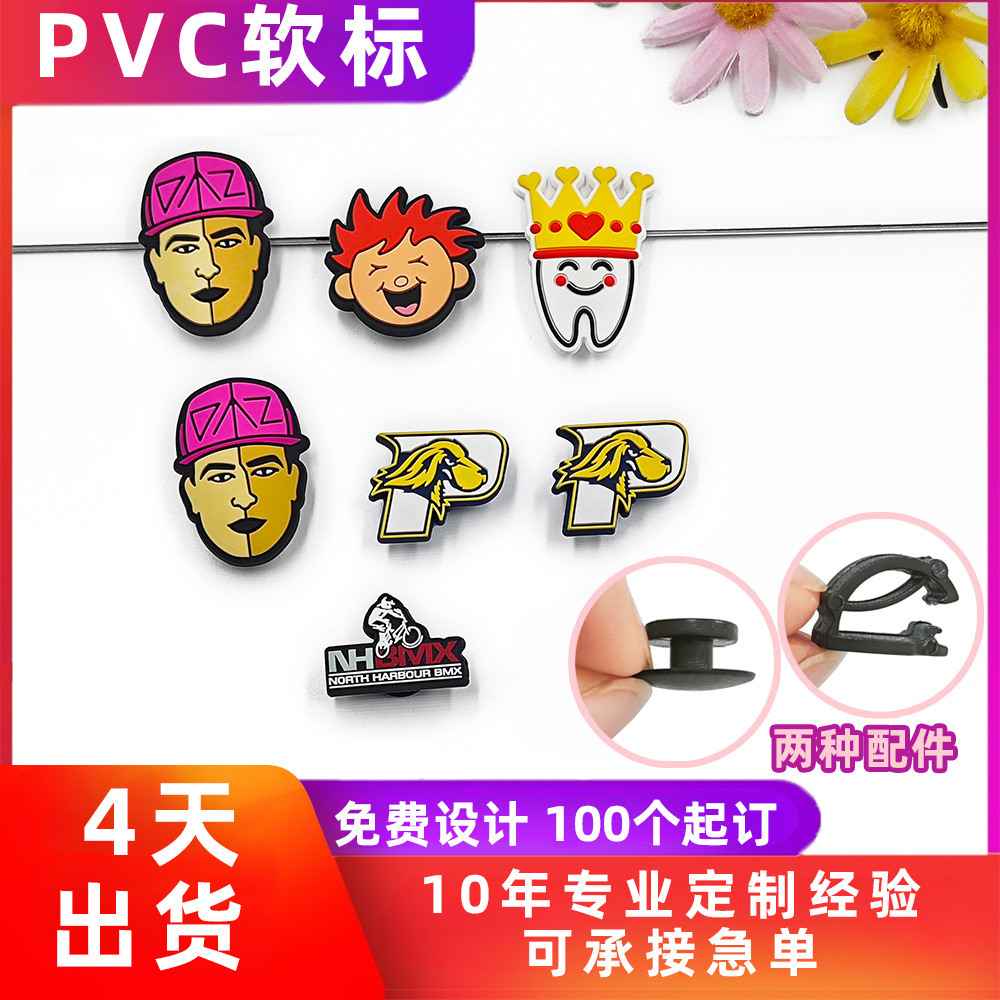 Кросс-бодер сабо пряжки для обуви ПВХ пластиковые цветы аксессуары для обуви милые мультяшные пляжные туфли украшения DIY