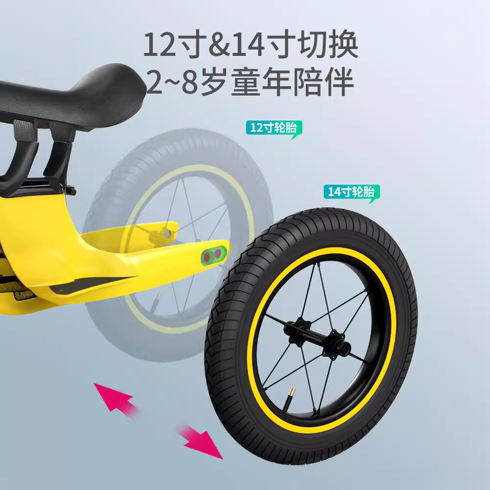 Children's balance car no pedal 2-7 years old 12-inch baby children's scooter balance car scooter Walker