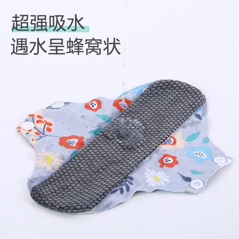 Graphene Cotton Anti-Bacteriostatic Pad Pure Cotton Washable Sanitary Napkins Leakproof Special Underpants Pad for Reuse