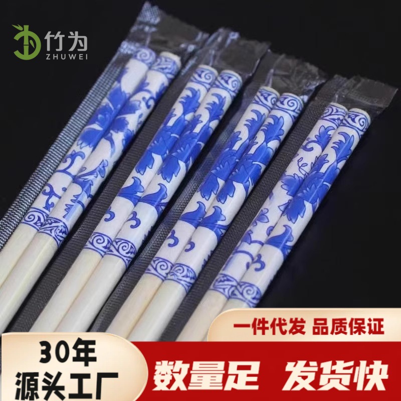 Палочки для еды из бамбука высокого качества, дешевая упаковка для отелей, целый пакет из 50 пар немолочных деревянных палочек в большом количестве