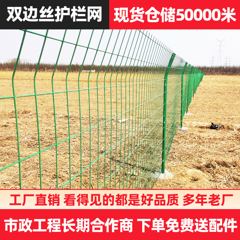Сетка для ограждения шоссе, забор для пруда, изоляционная сетка для фабрики, проволочный забор
