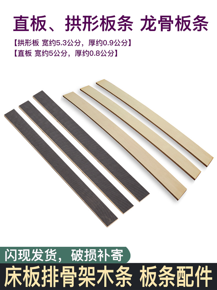 Рейковый каркас для отелей, усиленный, деревянные рейки, сгибаемая матрасная доска, аксессуары для деревянных реек