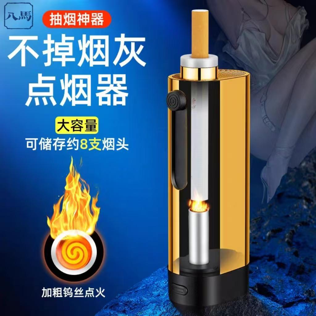 Car Ashtray That Doesn'T Let Ash Fall When Smoking, a Magic Tool for Lighting Cigarettes in the Car Without Having to Eject Ash, Prevents Ash from Flying, One-Touch Ignition Lighter