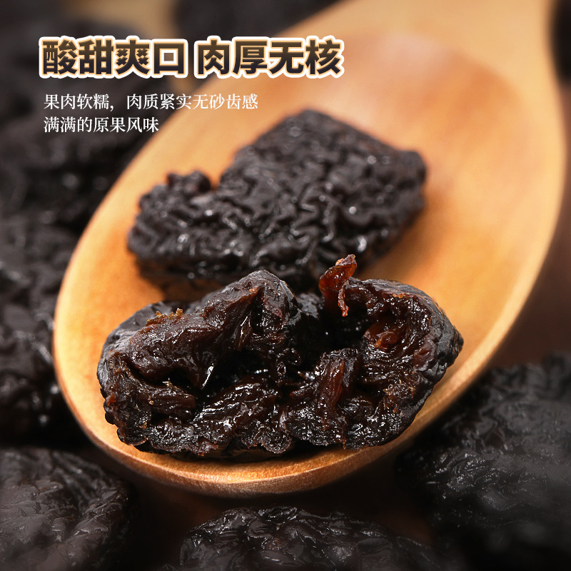 Yongtai Li Gan Furong Li Seerless Li Zgan Official Flagship Store Fujian Fuzhou Specialty New Year Snacks