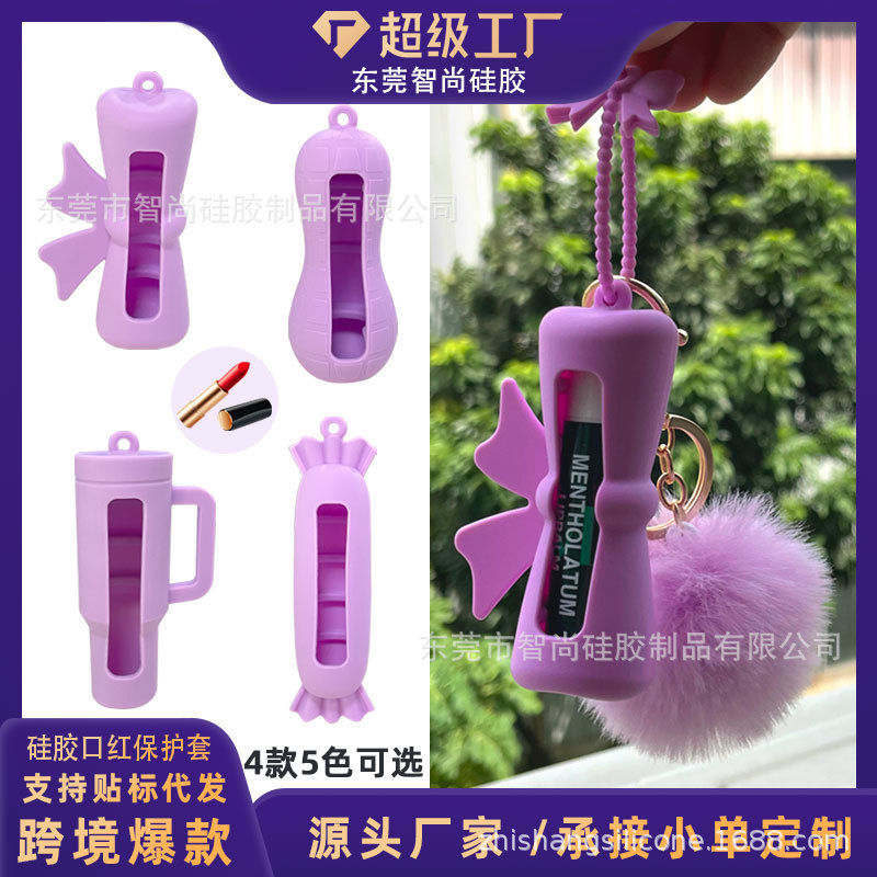 Силиконовый защитный чехол для губной помады, пищевой класс, противоударный, портативный