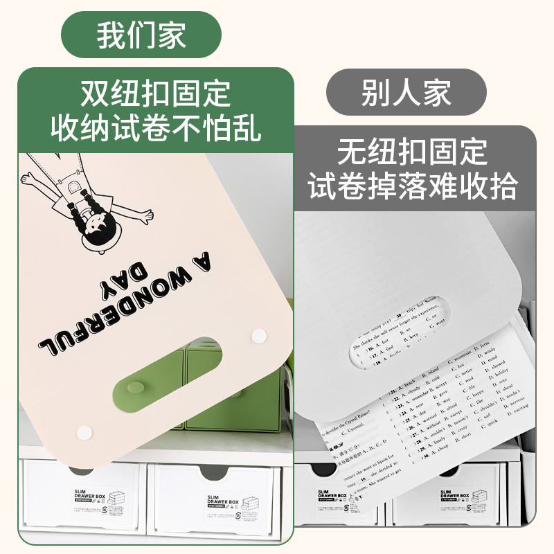 New 13-Layer Accordion Bag for the Beginning of School Season Student Test Paper Storage Bag A4 Large-Capacity Folder Multi-Layer Organizing Artifact