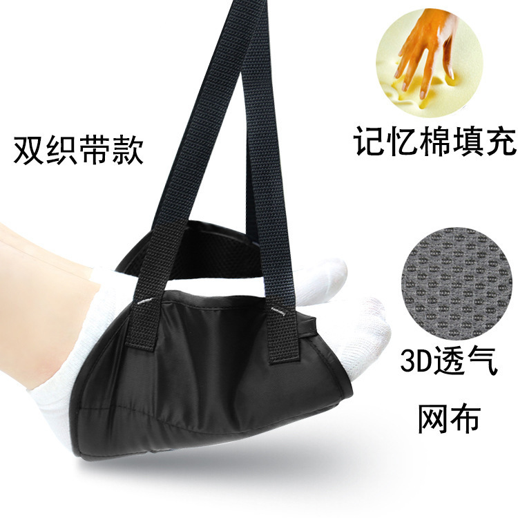 Amazon explosions outdoor foot rest aircraft high-speed rail rest hammock cross-border hot cross-border explosions