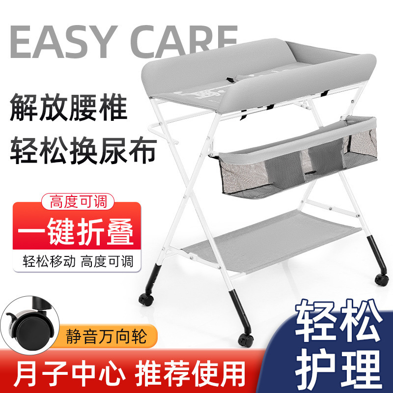 Diaper Table Baby Care Table Portable Multi-Functional Foldable Newborn Baby Bathing and Changing Diaper Touch Table