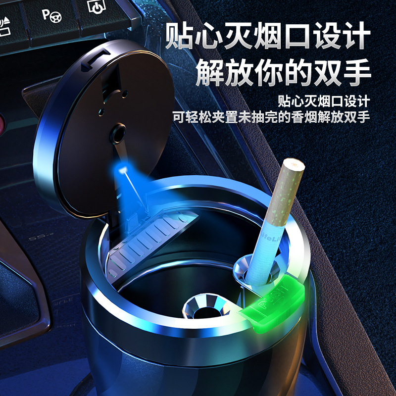Factory wholesale car ashtray one-click open cover with LED light portable alloy liner car supplies