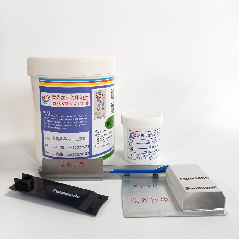 Metal Ink Screen Printing Hardware Stainless Steel Printing Iron Aluminum Alloy Baking Temperature Resistant Thermosetting Self-Drying Pad Printing Ink