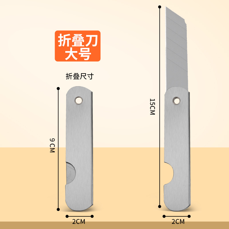 All-metal Folding Knife Large-size Small Knife Paper Cutting Knife for Primary School Students Pencil Cutting Knife Iron Knife Nostalgia