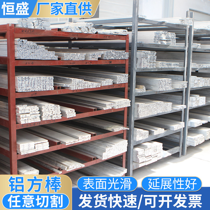 Aluminum Plate 6061 5052 7075 6061t6 2A12 Aluminum Row 8Mm10Mm12Mm15Mm20Mm25M Aluminum Rod