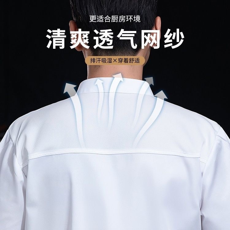 High-end Solid Color Chef Clothing Work Clothes Short-sleeved Men's and Women's Summer Breathable Thin School Canteen Hotel Rear Kitchen Tooling