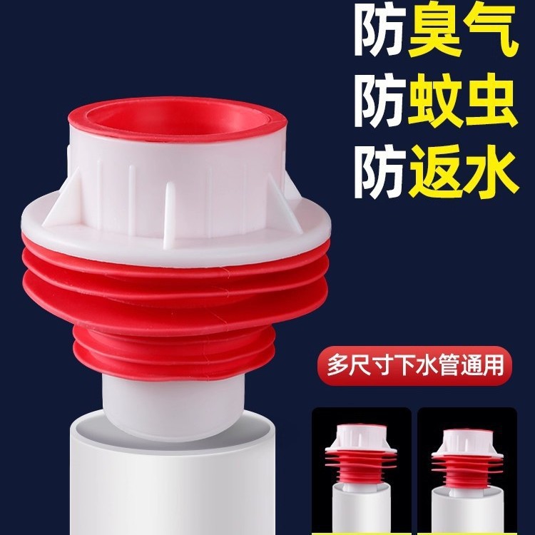Anti-Odor Floor Drain Sealing Plug Ring Kitchen Sink Check Valve Drain Pipe Anti-Odor Sewer Pipe Plug Artifact