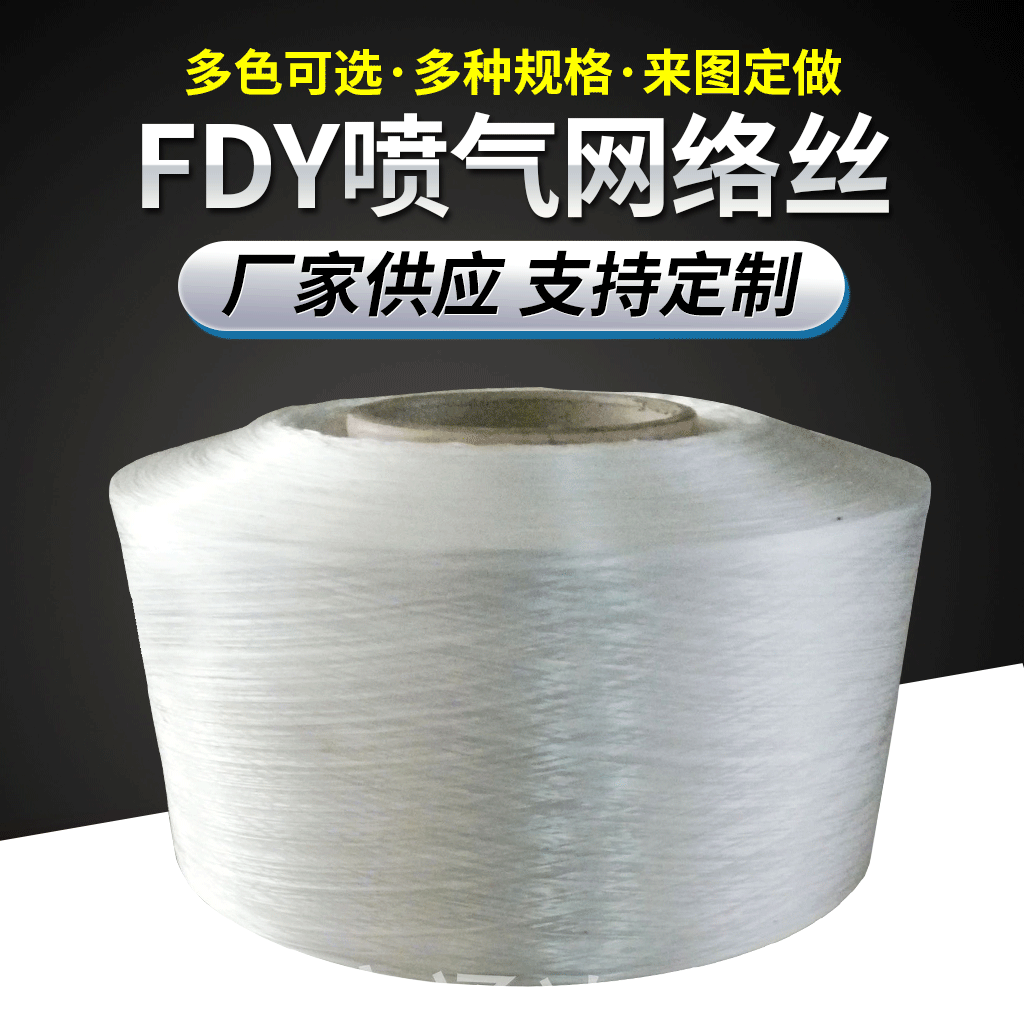 Одноступенчатое прядение 300 черного полипропиленового филамента, производитель предлагает химический филамент, настройка сетевого филамента в наличии