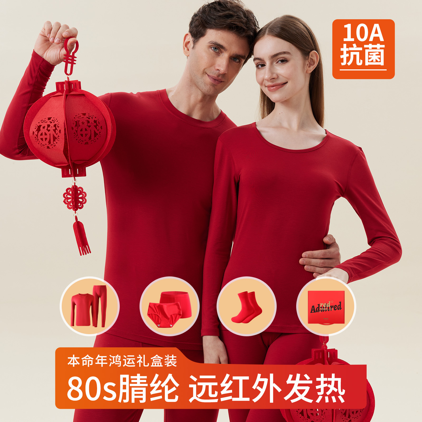 Комплект термобелья для мужчин на год зодиака, красные флисовые топы и брюки для женщин, свадебный комплект года лошади