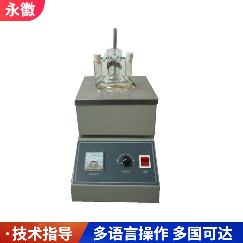 Производитель тестеров температуры кипения, прямая поставка химических реактивов, тестер температуры кипения Gb/T616 Хэбэй Хунань Ёнхуй