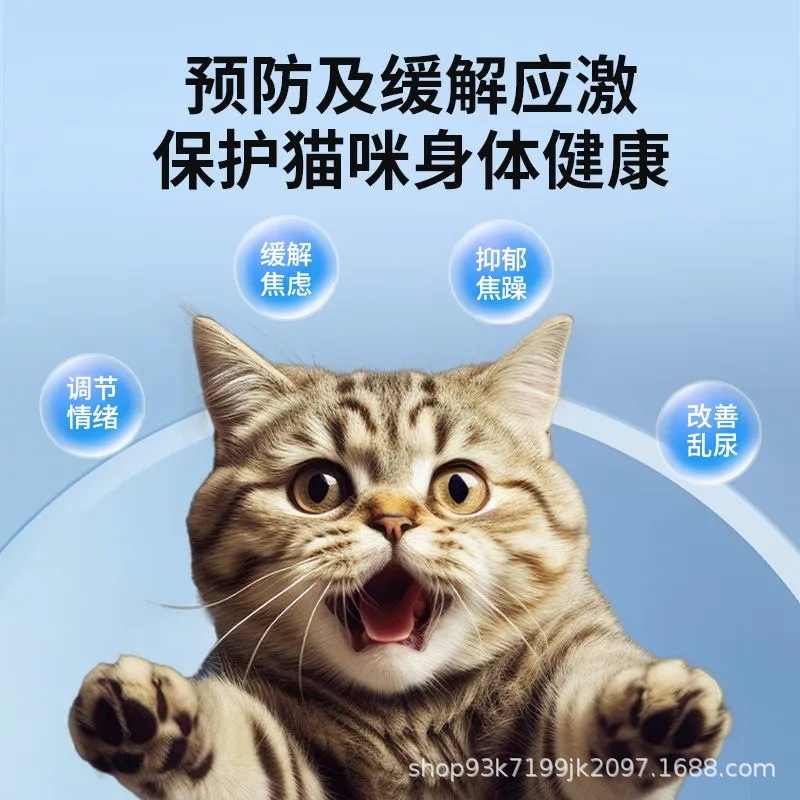 Doraymond Happy Tablets for Pet Cats, Soothing Anxiety, Regulating Emotions and Suppressing Estrus for Big Dogs