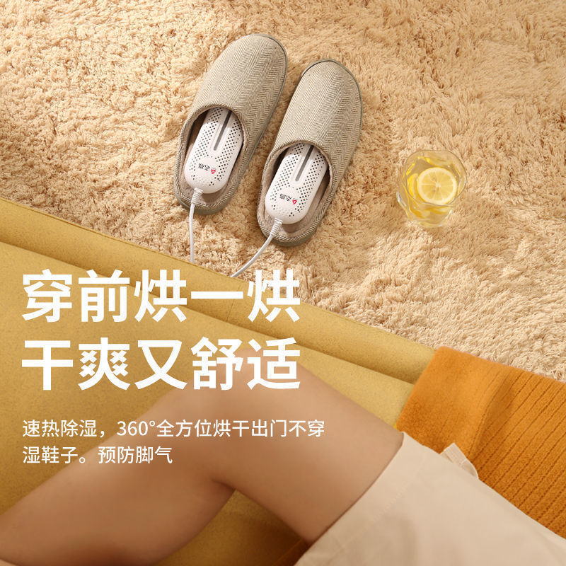 Chigo Shoe Dryer Zg-W6 Shoe Dryer Household Shoe Dryer Dormitory Shoe Dryer Cross-Border Wholesale Customization