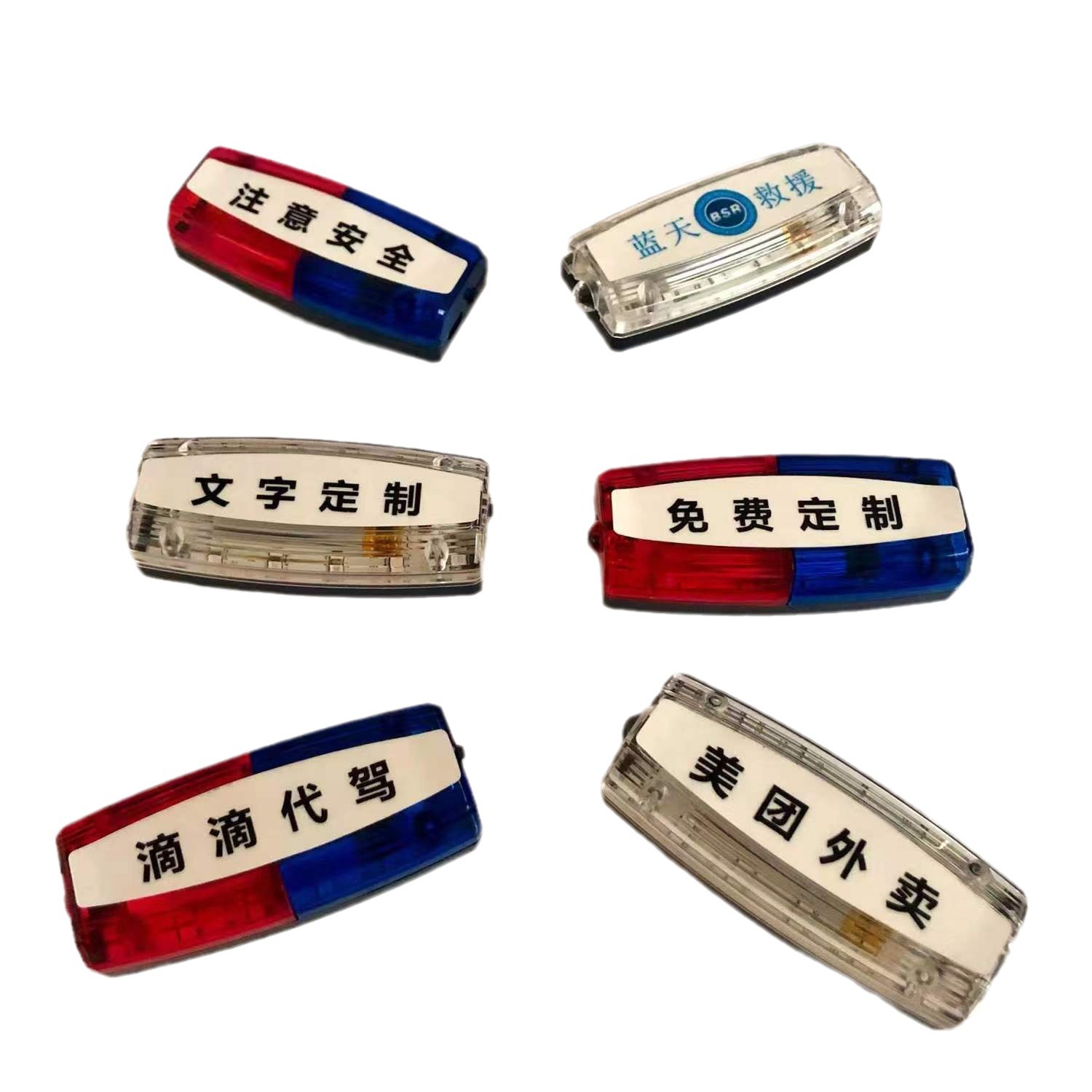 LED Shoulder Light Shoulder Clip Flash Light Patrol Duty Night Warning Light Night Running Flash Security Signal Light Rechargeable Model