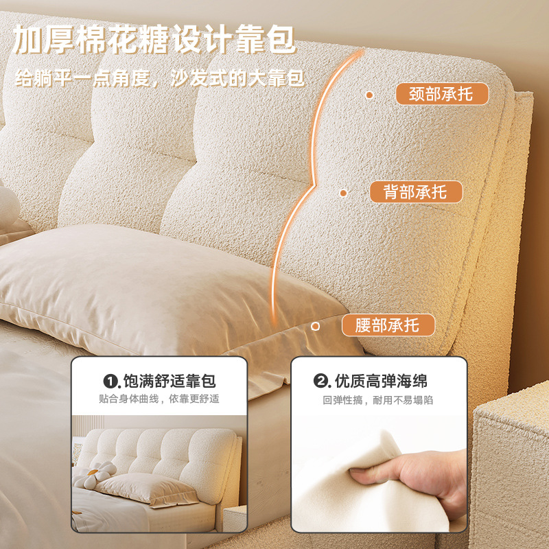 Tong Yute Nordic Modern Simple Light Luxury Cream Style Double Cotton Candy Puff Master Bedroom Queen Bed Velvet Fabric Art Bed