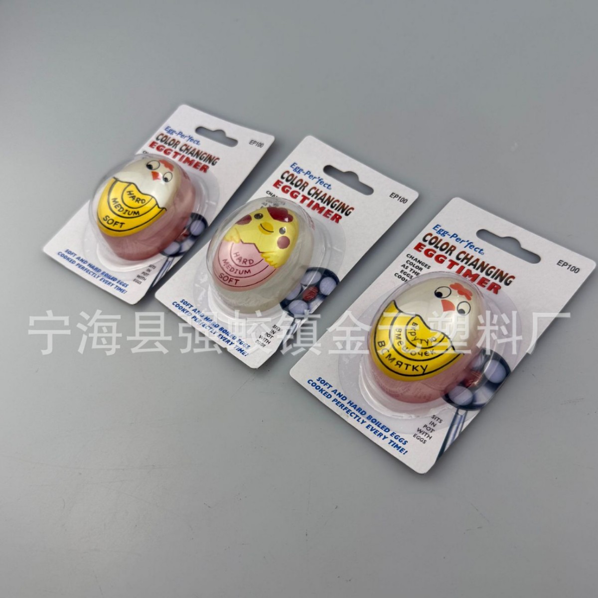 Ningbo factory creative new egg timer egg viewer timer kitchen gadgets