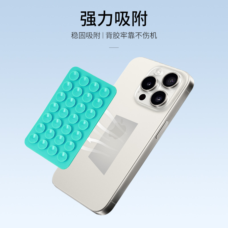 Cross-Border Popular Mobile Phone Silicone Suction Cup 28 Square Double-Sided Suction Cups Mobile Phone Leather Case Silicone Suction Cup Holder